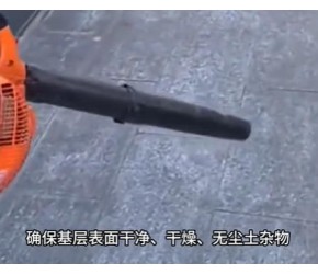 砂基透水沥青路面施工步骤