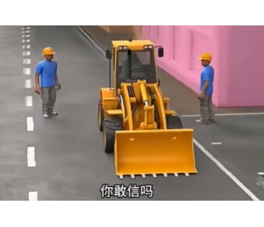 修路​​的小知识，工程师都不知道？