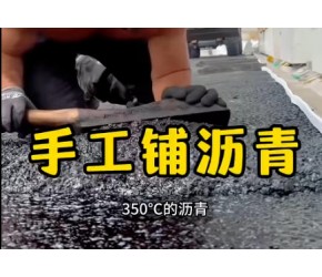 ​德国​​修路​​为什么不用机器？答案可能和你想的不一样​